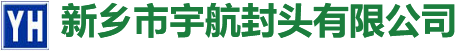 新鄉(xiāng)市中科科技有限公司
